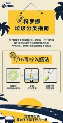探寻青柠花语（青柠花语的含义和传说）