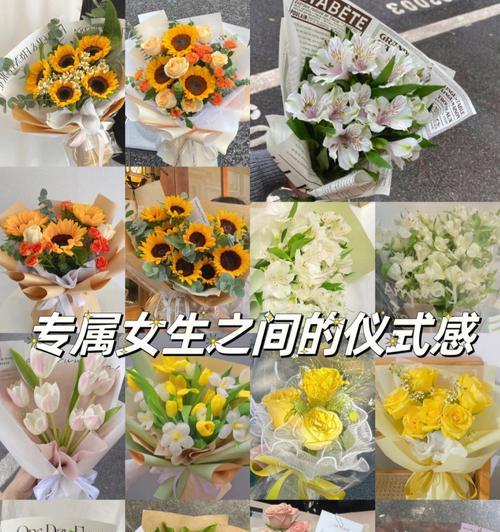 花开向阳，绽放希望（以积极向上的花为代表，传递生命力和美丽）