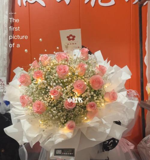 19朵粉玫瑰花的寓意与象征——探索花语的深层内涵（传递爱与祝福的花束）
