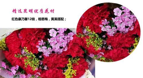 相思梅的花语与美丽故事（盛开在寒冷中的芳香之吻）
