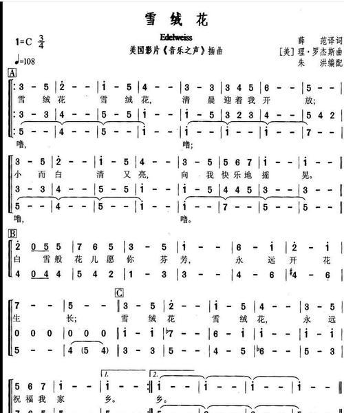 五瓣梅的播种时间与技巧（了解五瓣梅的生长周期）