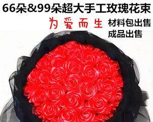 玫瑰花的意义与象征（探索31朵玫瑰花背后的深意）