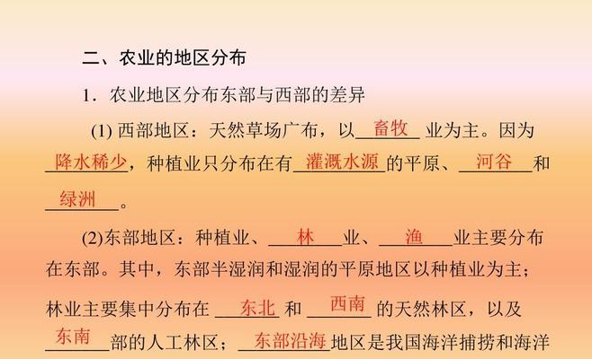 柑橘种植条件地理适宜的探讨（解析柑橘生长环境与适宜地区）