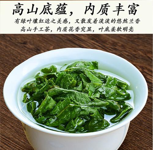 探秘高山乌龙茶（高山乌龙茶的产地）