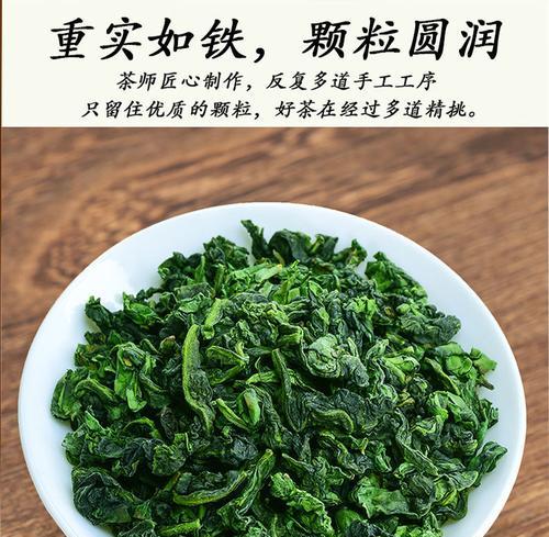 探秘高山乌龙茶（高山乌龙茶的产地）