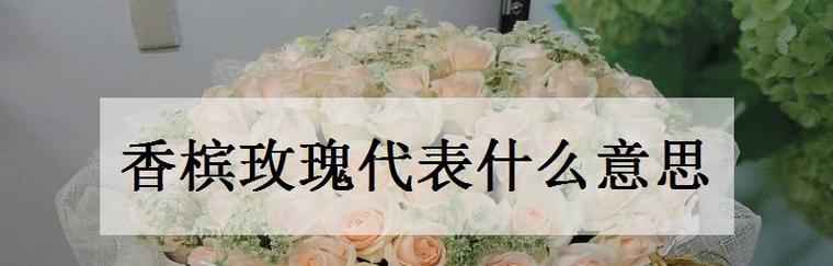 39朵玫瑰的花语是什么?送花时需要注意什么?