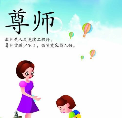 表示尊敬师长的花花语是什么？哪种花代表对师长的尊敬？