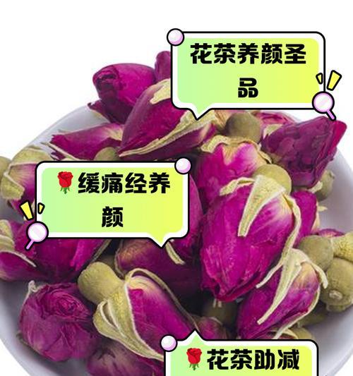 玫瑰主治功效是什么副作用