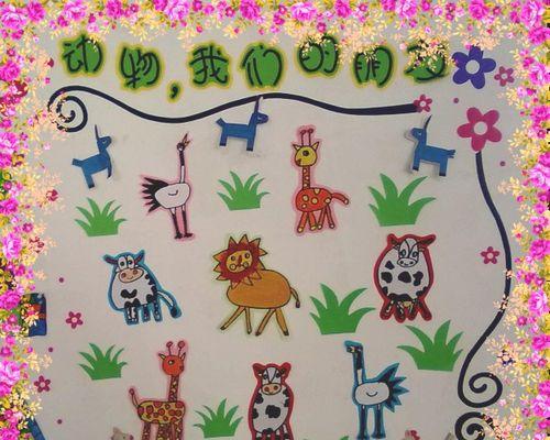 用花草树木和动物编一首诗歌三年级