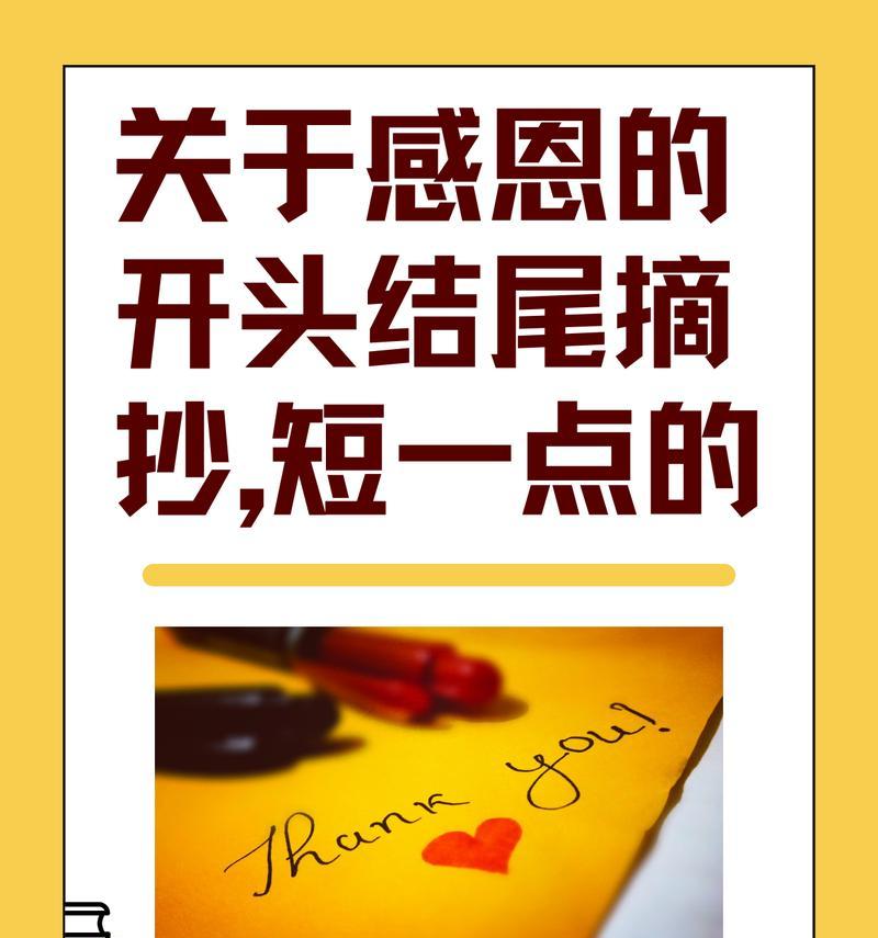 写菊花的万能开头和结尾摘抄大全简短一点