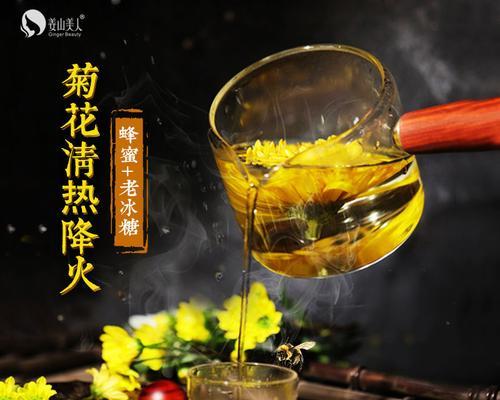 蜂蜜菊花喝完拉稀