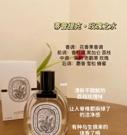 玫瑰花加蜂蜜泡水的区别在哪里