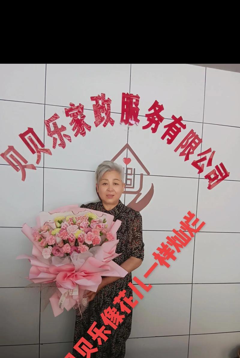 儿媳生日送玫瑰数量有何讲究？