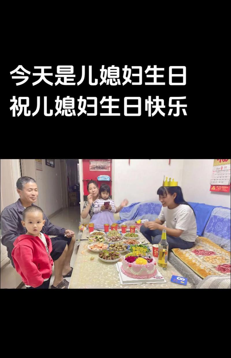 儿媳生日送玫瑰数量有何讲究？
