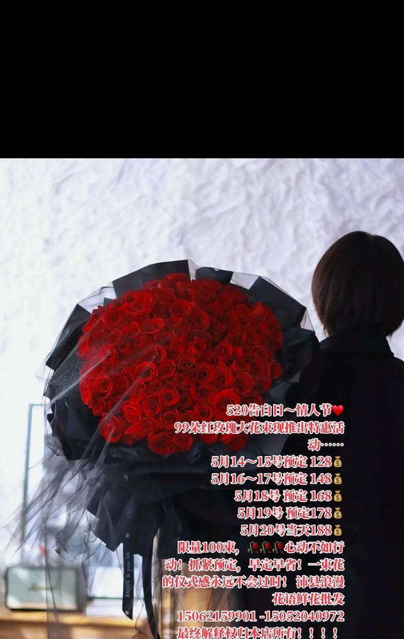 168朵玫瑰花在网络用语中代表什么？如何表达？