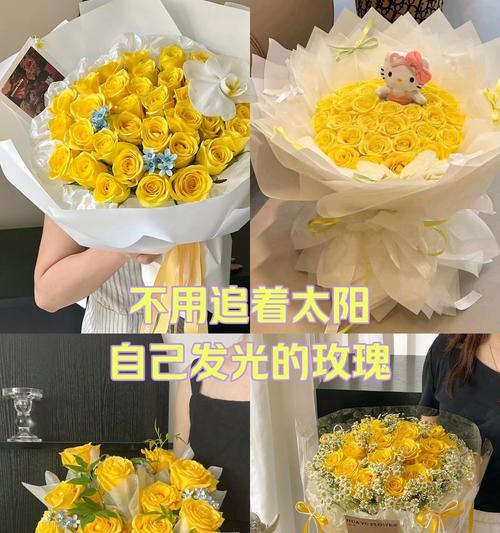九支黄色玫瑰的含义是什么？送花时应注意什么？