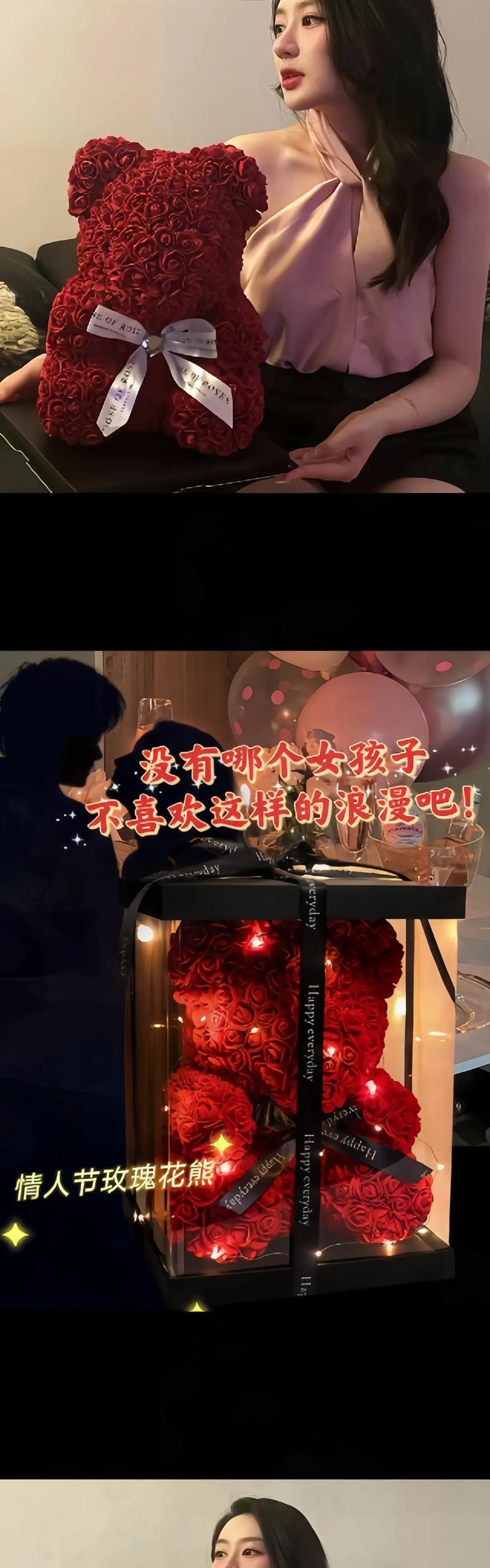情人节送玫瑰花的视频素材哪里找？原声素材有哪些？