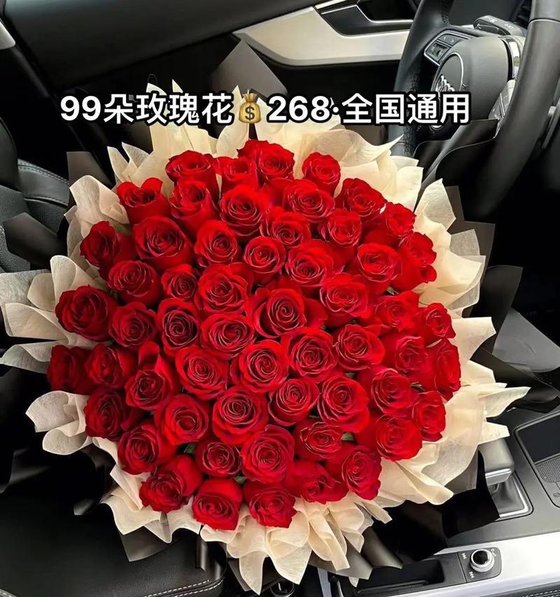 222朵玫瑰花代表什么意义？