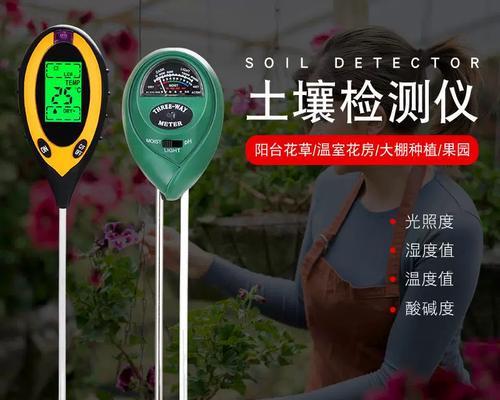 盆栽花卉调酸度的方法有哪些？如何为不同花卉调整土壤pH值？