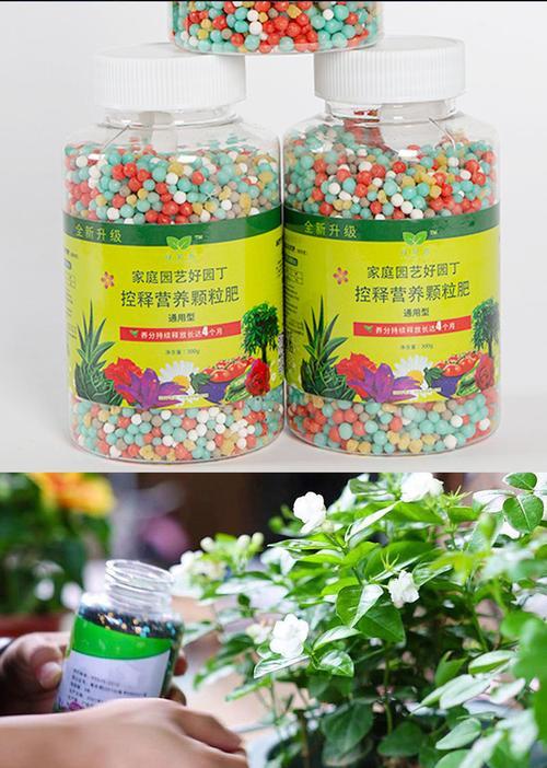 花卉绿植控释营养肥料有哪些品牌？控释肥料的使用效果如何？