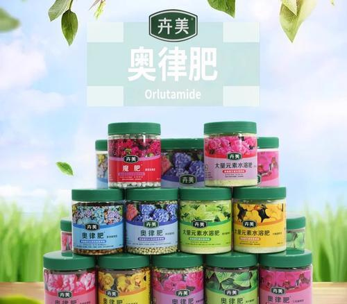 花卉绿植控释营养肥料有哪些品牌？控释肥料的使用效果如何？