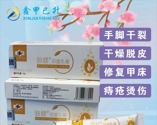 植物配方皮肤药膏有哪些？它们的功效和适用人群是什么？