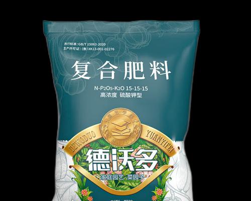 正品花卉通用复合肥有哪些？如何选择合适的肥料？