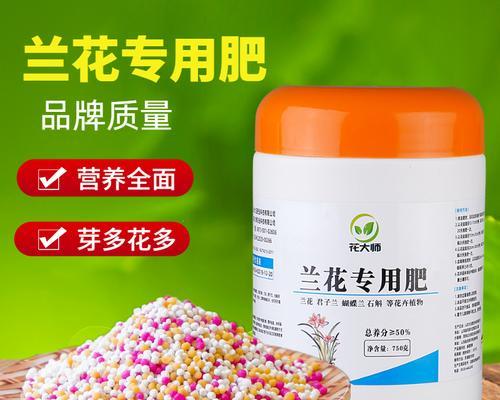 正品花卉通用复合肥有哪些？如何选择合适的肥料？
