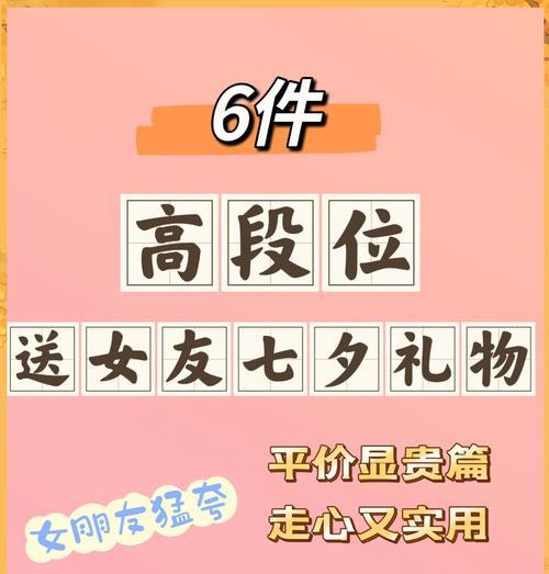 学哥送学姐玫瑰花应该搭配什么？有哪些合适的礼物组合？