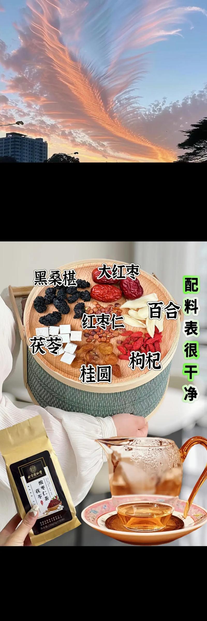 百合桑葚有哪些功效？它的作用是什么？