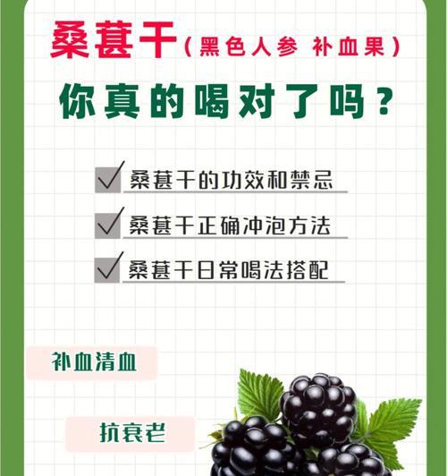 百合桑葚有哪些功效？它的作用是什么？