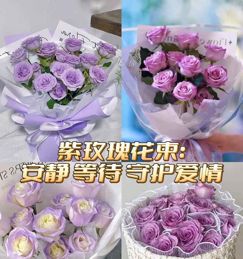 哪种花的花语是等待爱情？它在送花时代表了什么情感？