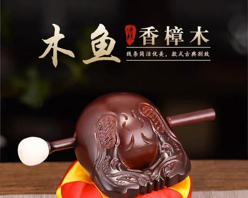 木鱼莲花摆件的象征意义是什么？