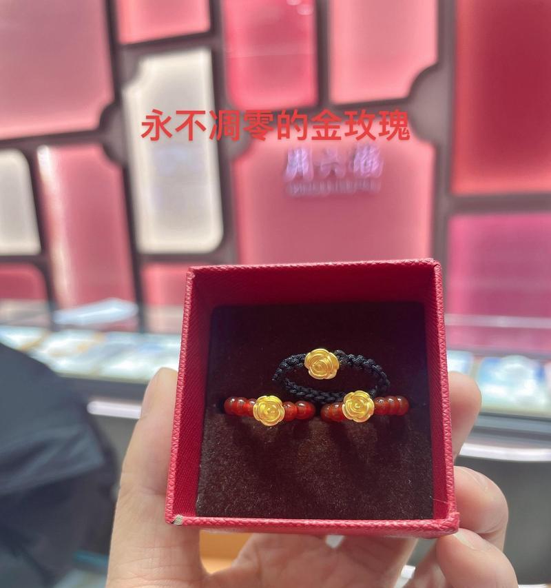 金饰品玫瑰花寓意什么？金玫瑰的象征意义是什么？