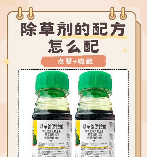 水稻复配除草剂是什么？除草剂复配的含义是什么？