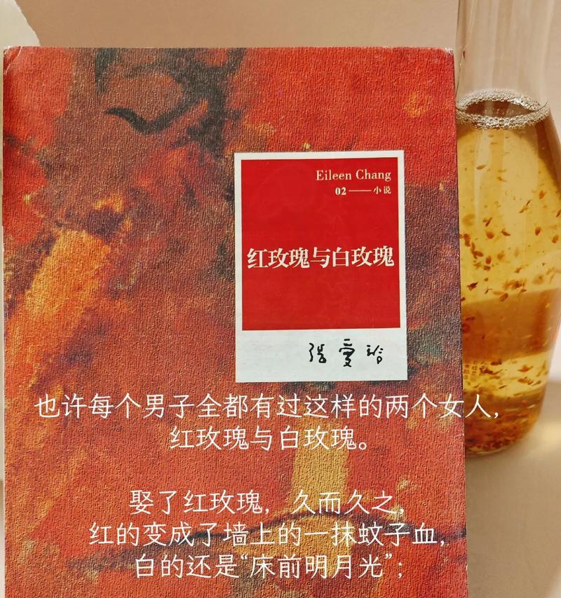 十朵白玫瑰加一朵红玫瑰的花语是什么？