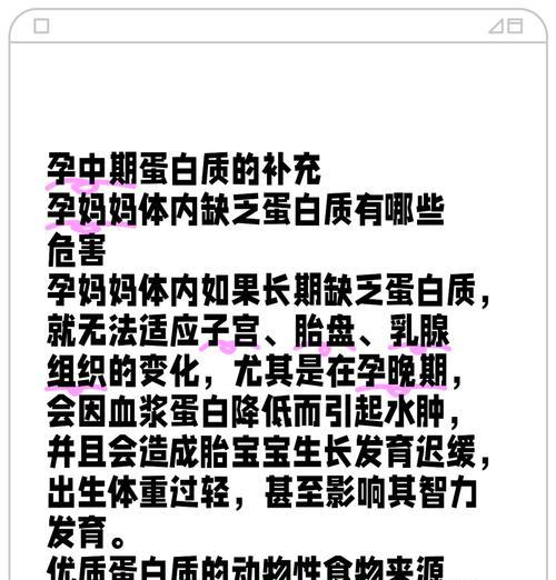 什么植物对孕妇好？孕妇应该避免哪些植物？