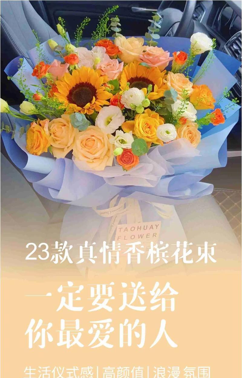 19朵香槟玫瑰的花语是什么？