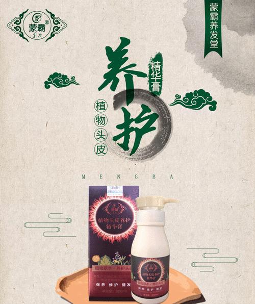 植物养发粉使用时需要添加什么成分？效果如何？