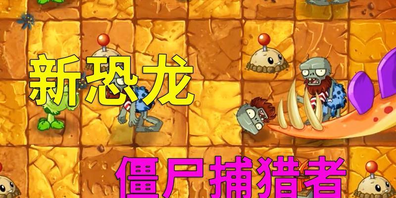 恐龙橡胶植物有哪些？它们的养护要点是什么？