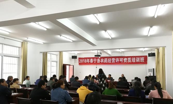 农药资质培训考试题库有哪些？如何准备考试？