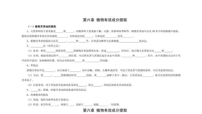 填空什么的植物?如何正确填写植物名称?