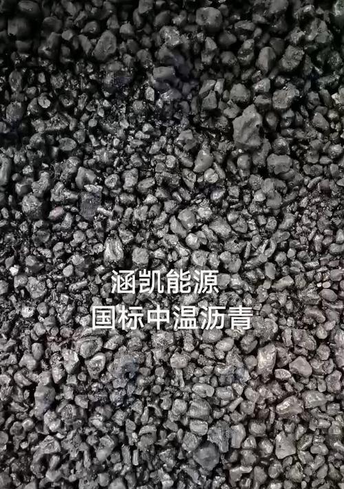 植物沥青的成分和用途是什么？它与传统沥青有何区别？