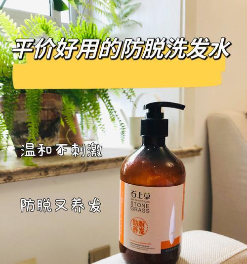 植物洗发水有哪些？它们对头发有什么好处？