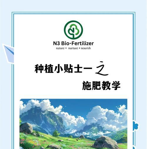 花卉和植物多久施肥一次为宜？施肥时应注意哪些问题？