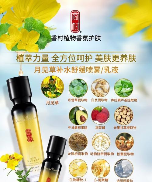 哪些植物可以护肤？它们的护肤效果如何？