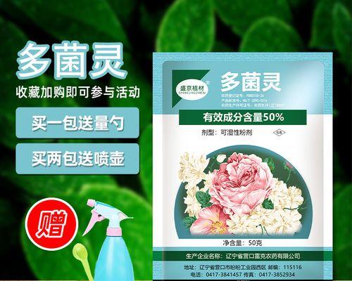 植物多久需要杀菌一次？