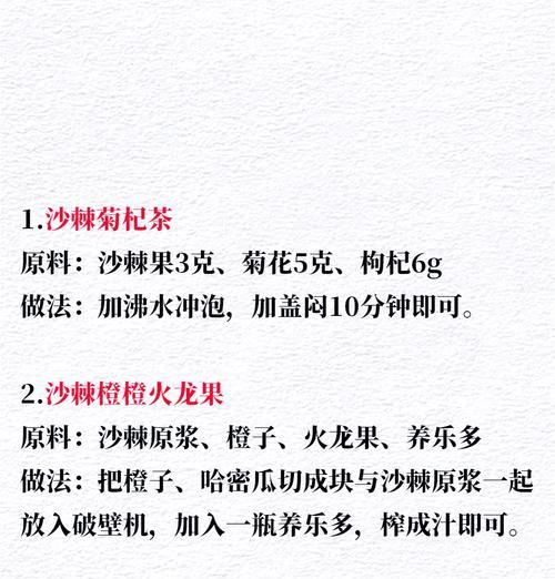 水培沙棘可以晒太阳吗？如何正确晒太阳？