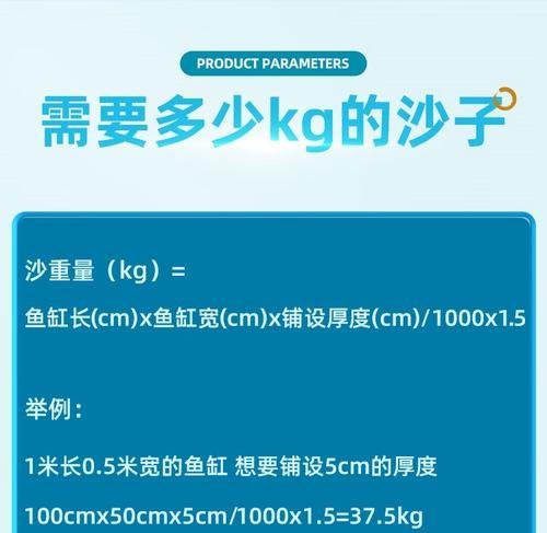 沙子鱼缸植物的正确养护方法是什么？需要注意哪些事项？