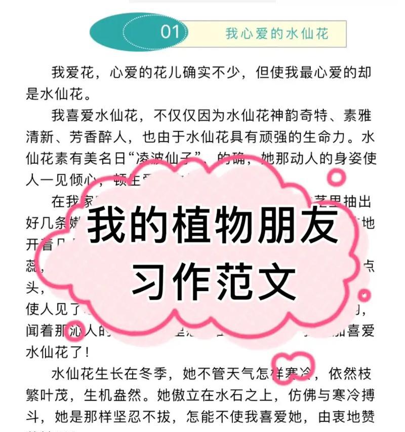植物听音乐有哪些好处？应该选择什么样的音乐？
